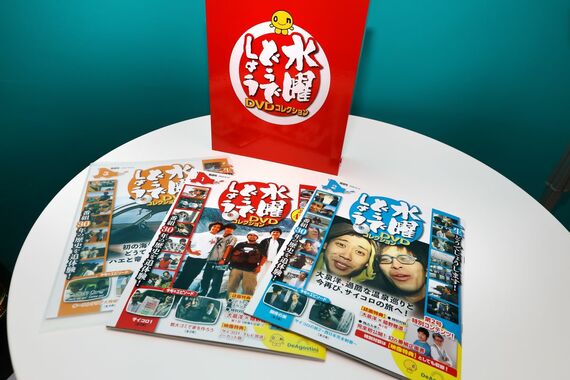 デアゴスティーニ