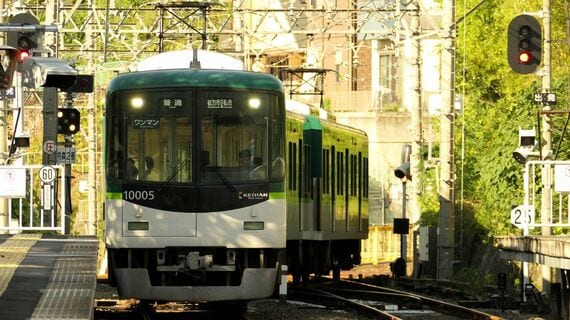 京阪交野線 私市駅 10000系