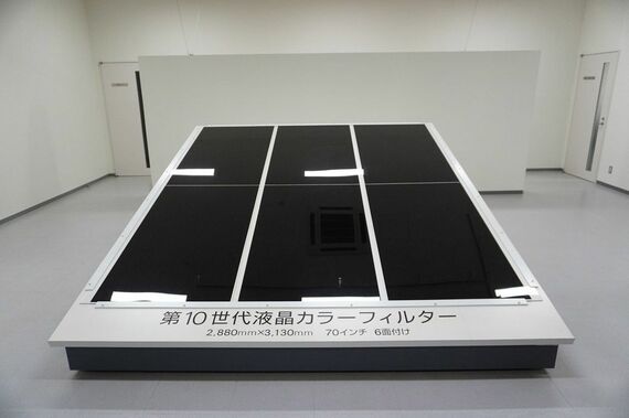 第10世代液晶カラーフィルター