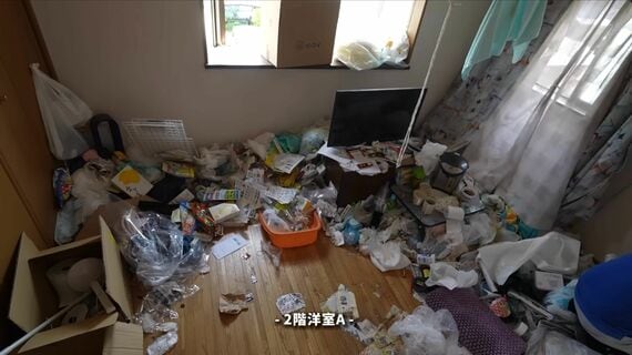 ゴミ屋敷