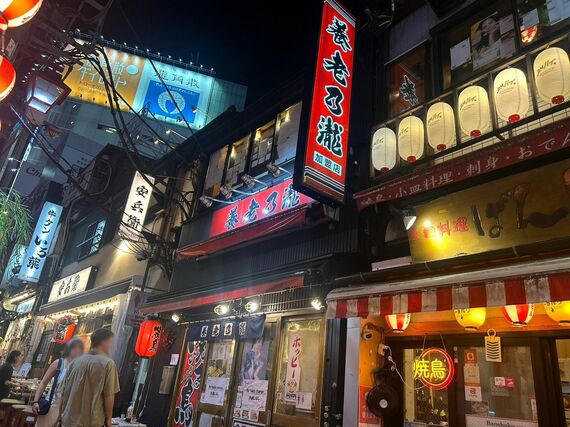 養老乃瀧