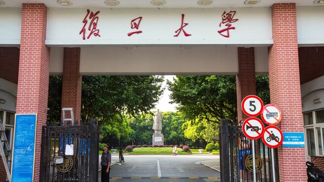上海の日本人研究者が見た｢日本の大学の危機｣  