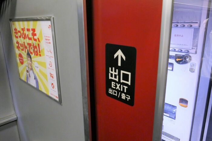 赤いドアの方向に出口がある