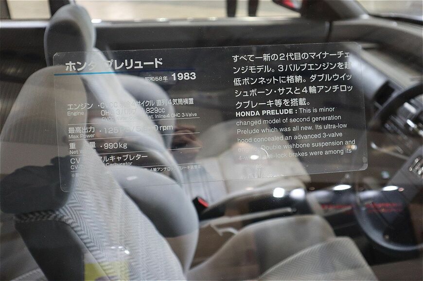 ホンダの2代目「プレリュード」（筆者撮影）