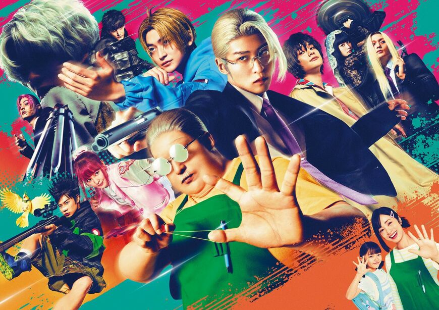 SAKAMOTO DAYS