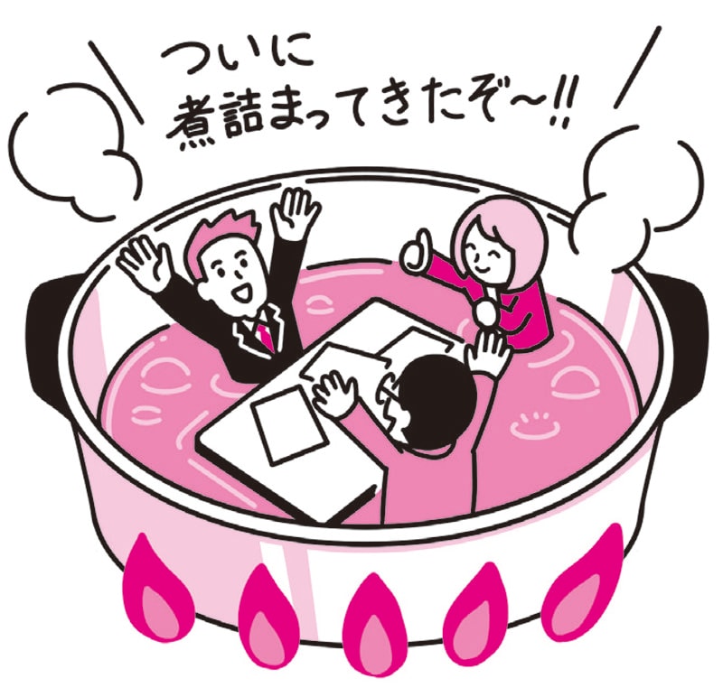 大人の教養ことば