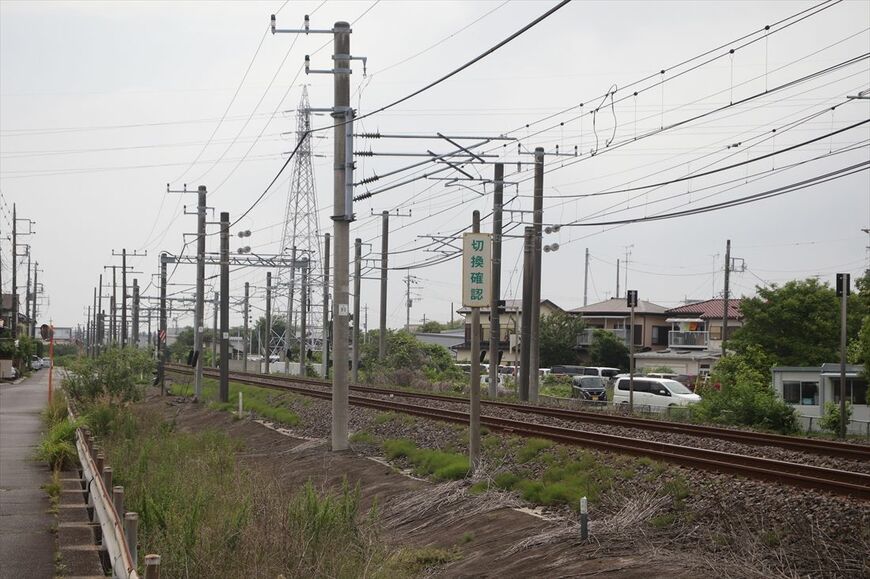 藤代駅から約1.1km。「切替確認」の標識が現れた（筆者撮影）