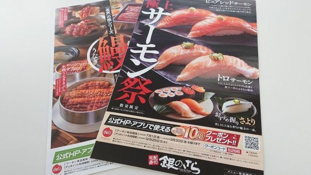 銀のさら 擁するライドオンが 食のユニクロ になる道筋 会社四季報オンライン