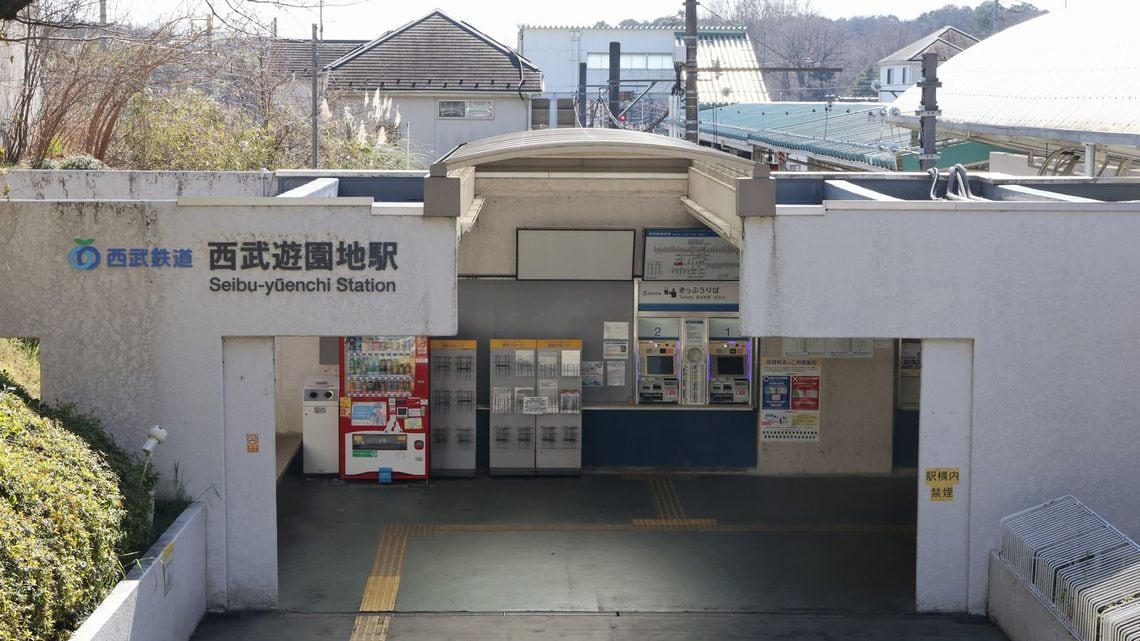 42年ぶり復活 多摩湖駅 複雑な西武線の歴史 駅 再開発 東洋経済オンライン 経済ニュースの新基準