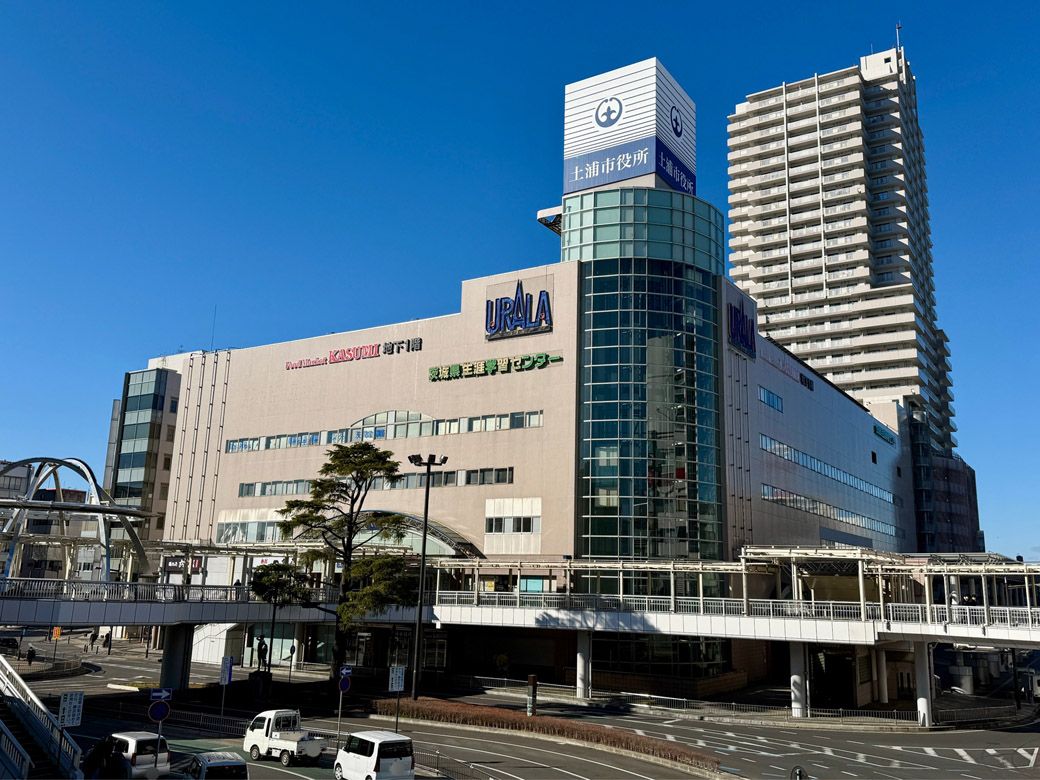 市役所が入った「ウララ」