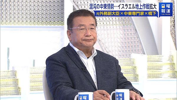 （写真：FNNプライムオンライン）