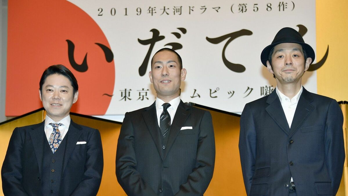 大河 ドラマ ワースト