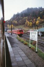 士幌線の糠平駅