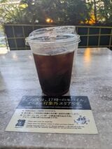 コーヒー
