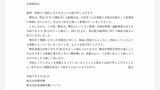 聘珍樓のリリース