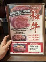 和牛系メニューはこちら。8800円のビッグビーフも（写真：筆者撮影）