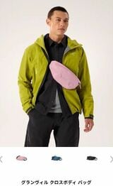 アークテリクス