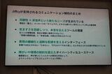 Jiffcy運営自身によるサービスの分析まとめ