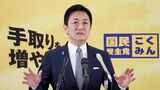 記者会見する国民民主党の玉木雄一郎代表。永田町でにわかに玉木氏を首相に擁立しようという動きが出始めている（写真：時事）