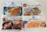 大手メーカーと開発したコスモス薬品のPB食品。店の棚札には開発メーカーの社名を明記して品質の高さもアピールしている（記者撮影）