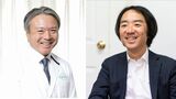 窪田良 平岩国泰