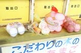 ついついたくさん買ってしまった卵商品たち（筆者撮影）