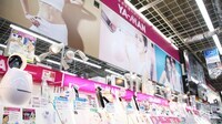 ヤーマン､｢4万円｣の美顔器がバカ売れの理由 営業利益は急増､美容家電メーカーに追い風
