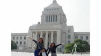 参議院議員のママが教える国会議事堂の歩き方 親子で訪れた国会見学で9つの｢へぇ～｣探し