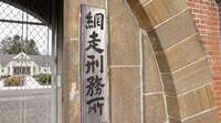 ヤクザが刑務所のことをあえて｢大学｣と呼ぶ理由 彼らが刑務所の中で読む本とはいったい？