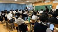 学力の担保はできるか？教科学習1割減､｢探究学習｣倍増させた渋谷区の今 公立小中学校で午後を｢総合的な学習の時間｣に