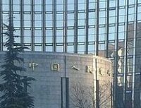 人民元の変動を認めるメリットは依然大きい--ケネス・ロゴフ　ハーバード大学教授