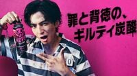 平成の｢メガブーム｣とは違う？ 1本336kcal《ギルティ炭酸 NOPE》が不健康＆高カロリーでも爆売れする"実は悲しい背景"