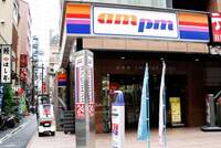 【産業天気図・コンビニ】国内消費頭打ちで軒並み減益、「曇天」の中くすぶる再編機運