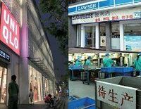 中国進出第4次ブームで商機うかがうメガバンク