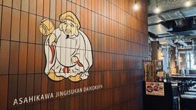 実は｢ココイチ｣の壱番屋が運営している…静かに拡大中｢超本格派･ジンギスカン店｣実際に訪れて見た"意外な光景"