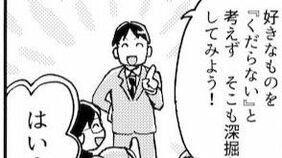 ｢選んだ本を5分でプレゼン｣｢図書館に6時間こもって小論文を仕上げる｣有名大学が実際に行っている面白い入試3選