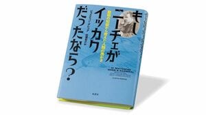 究極のセンサー「嗅覚」、新たな活用法にも期待 『匂いが命を決める 究極のセンサー「嗅覚」、新たな活用法にも期待 『匂いが命を決める