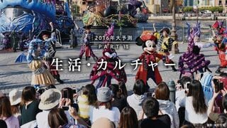 生活・カルチャー マイナンバーは早くも信用揺らぐ