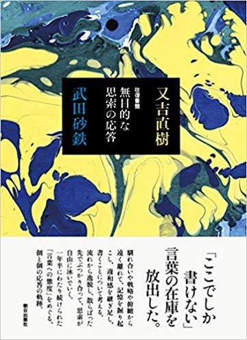 酒が飲めない人には理解しがたい酒飲みの発想 リーダーシップ 教養 資格 スキル 東洋経済オンライン 社会をよくする経済ニュース