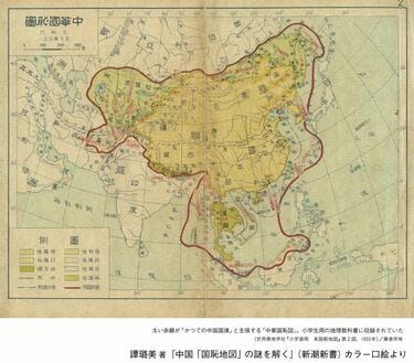 中国が考える本当の領土？｢国恥地図｣実物を入手 ｢領土的野望｣の