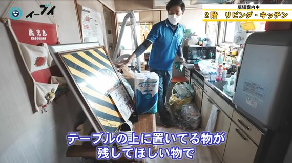 ゴミ屋敷