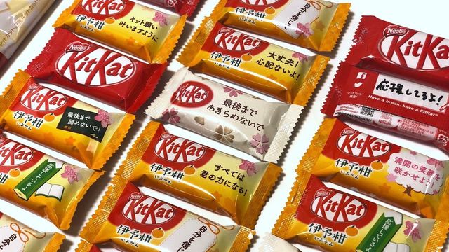 キットカット が受験の必須品になった理由 食品 東洋経済オンライン 社会をよくする経済ニュース