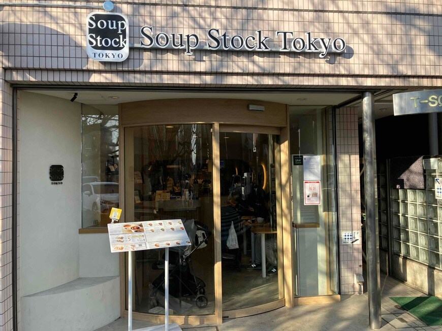 スープストック