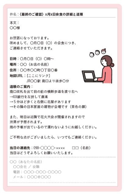 （イラスト：TSUKINOGRAPH）