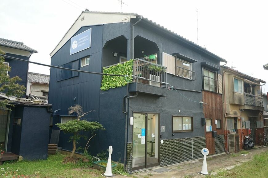 ならまち糞虫館の外観（写真：著者撮影）
