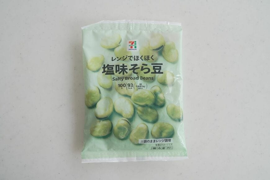 セブン-イレブンの冷凍そら豆