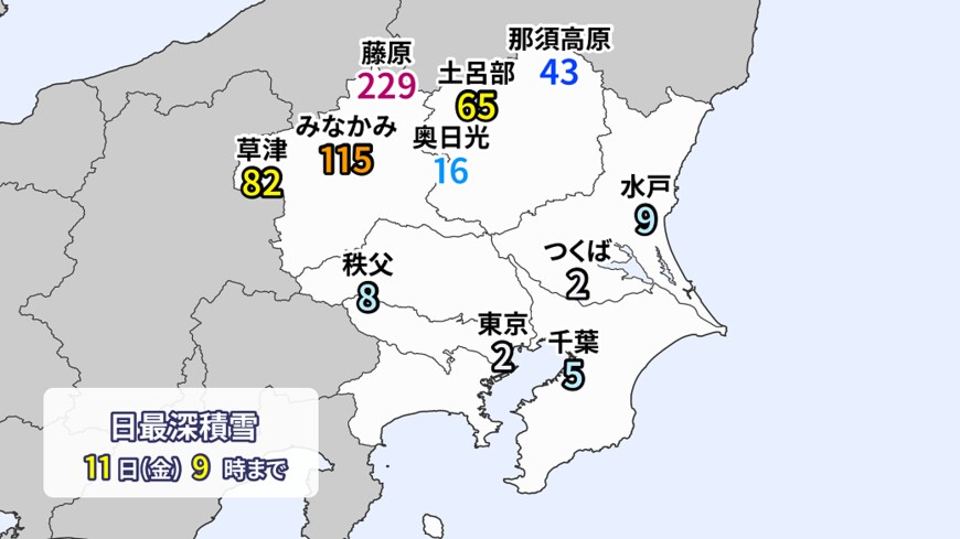 2022年2月11日午前9時時点の日最深積雪（出所：weathermap）