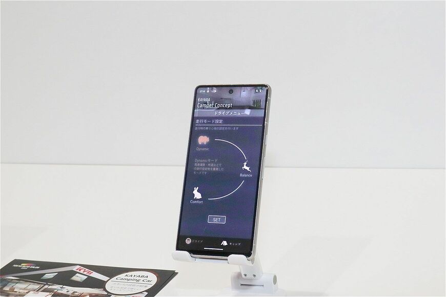 カヤバの東京オートサロン2023出展内容（筆者撮影）