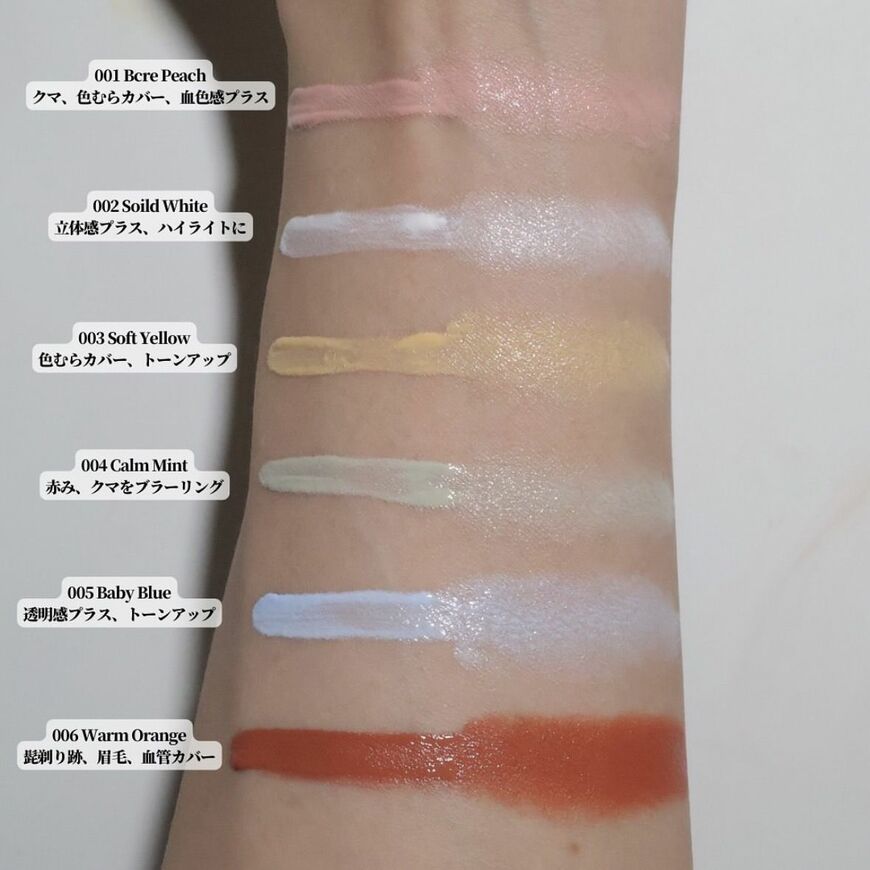 （提供：romi_1006）