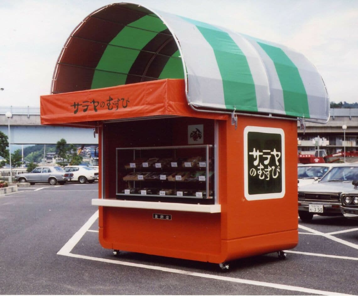 サラヤミニショップ